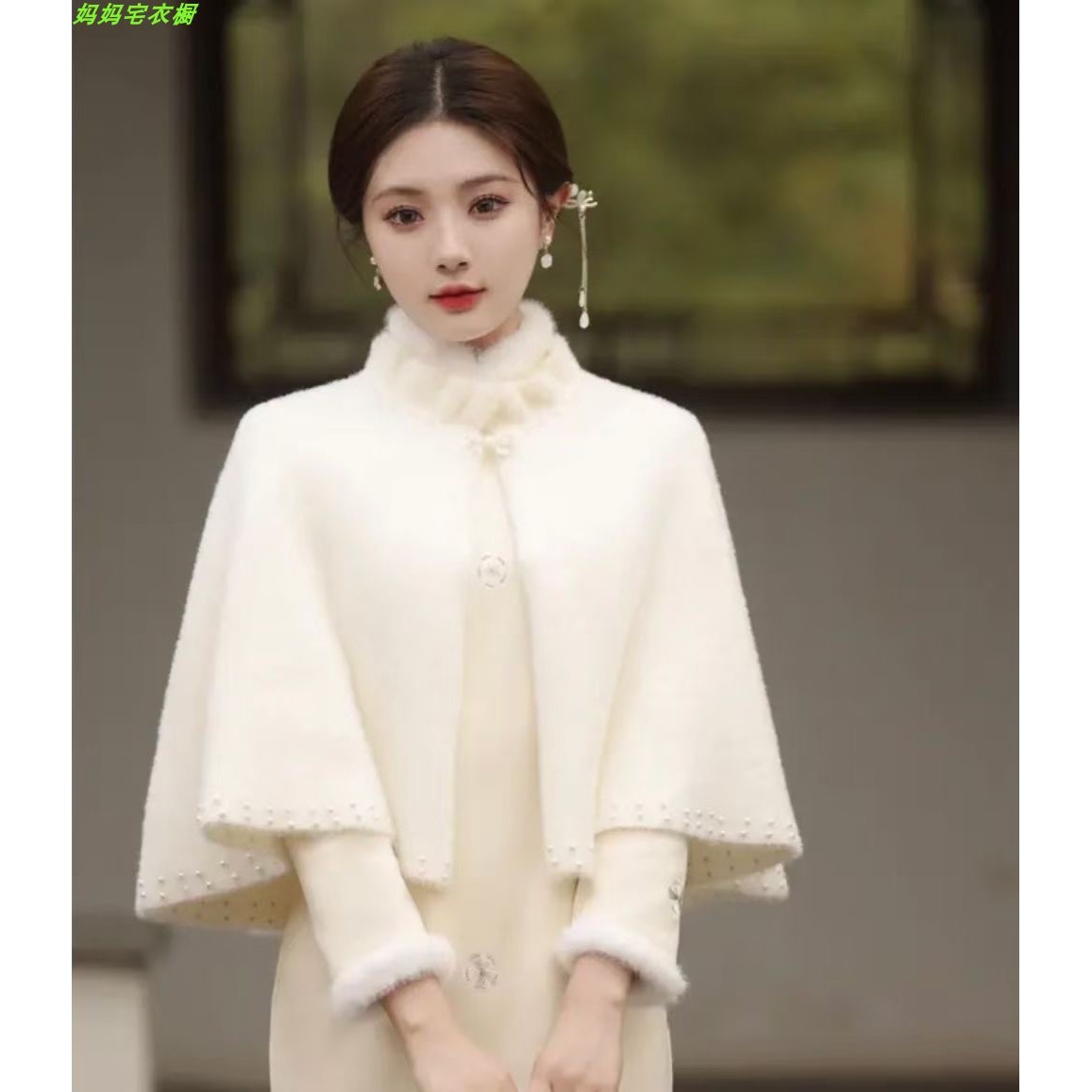 披风配旗袍外搭开衫披肩秋冬保暖时尚新款复古民国小香风斗篷外套