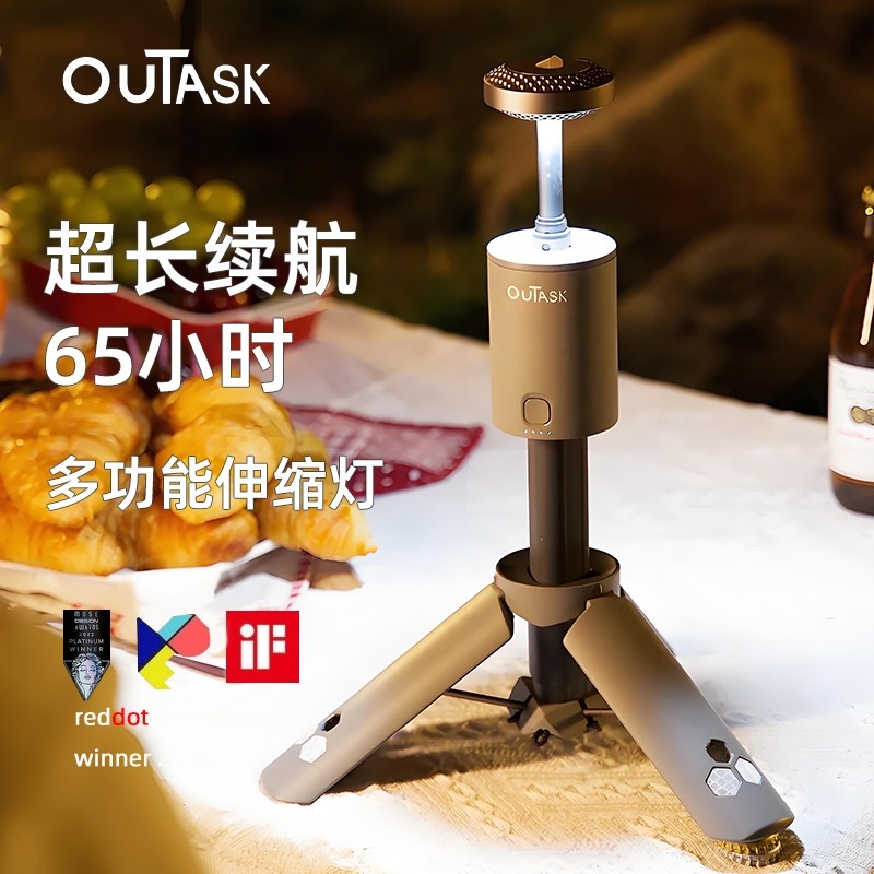 outask伸缩露营灯超长续航帐篷灯