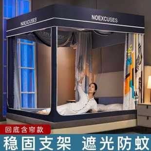 加密蒙古包折 定制厂销遮光床帘蚊帐f一体式 家用卧室防摔儿童加厚