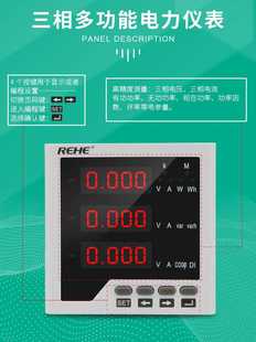 厂促促数显厂6品9三电力表9相测量仪表销电流电压表多功能6分屏品