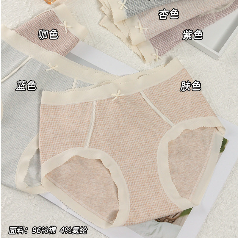 小香风少女内裤 喜姿娇性感法式风学生10A抑菌纯棉无痕中腰三角裤,女士内衣/男士内衣/家居服,男三角内裤,淘宝优惠券,粉丝福利购,淘宝优惠卷
