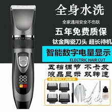 进口大功率电动理发电推子充电式理发器电推剪成人儿童剃头刀静音