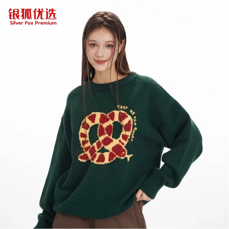 银狐优选美式复古2026秋冬新款绣花毛衣女宽松慵懒风针织衫上衣男