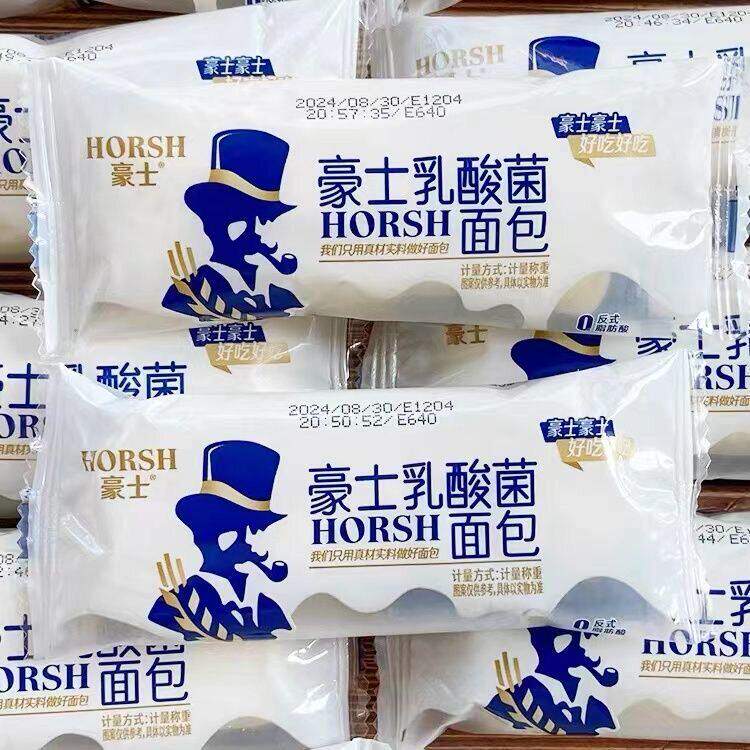 豪士乳酸菌面包小口袋夹心营养早餐代餐蛋糕休闲零食食品