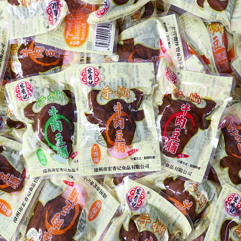 商超同款宏香记手撕牛肉豆