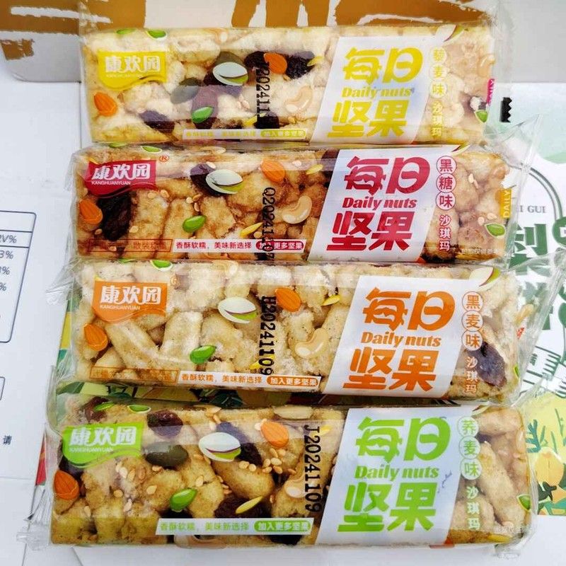 康欢园每日坚果沙琪玛黑糖