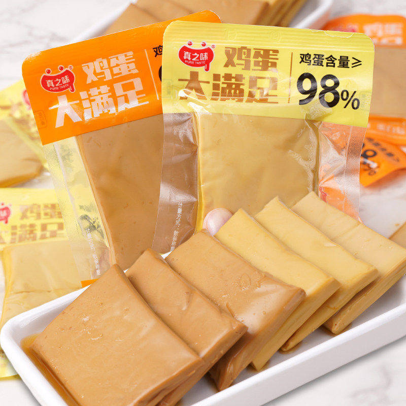 真之味大满足鸡蛋干散装小包装零食香辣鸡汁即食豆干代餐解馋小吃