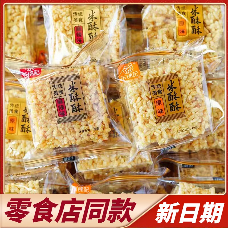 商超同款安徽特产乐锦记米