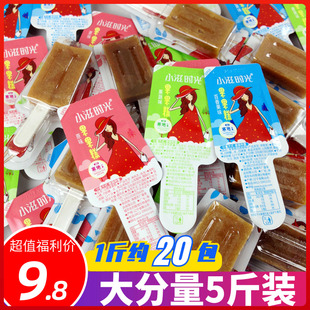 小滋时光山楂雪糕棒山楂卷棒棒糖儿童果丹皮山楂糕条果脯网红零食