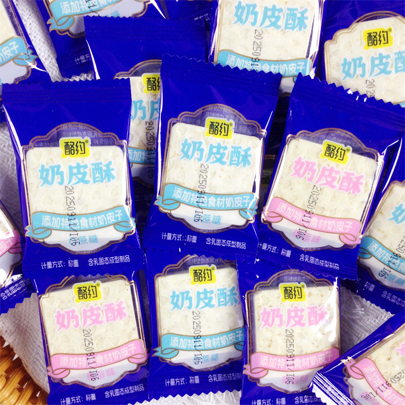 比然酪约奶皮酥奶皮子奶豆腐牛乳片独立装内蒙古干吃奶贝奶片营养