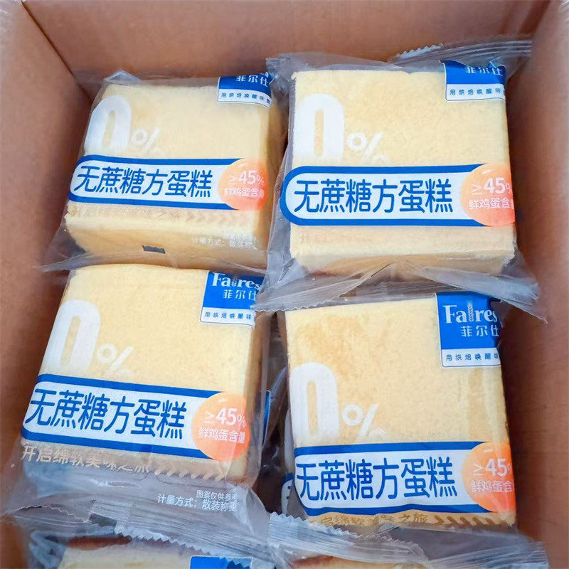 商超同款菲尔仕无蔗糖蛋糕