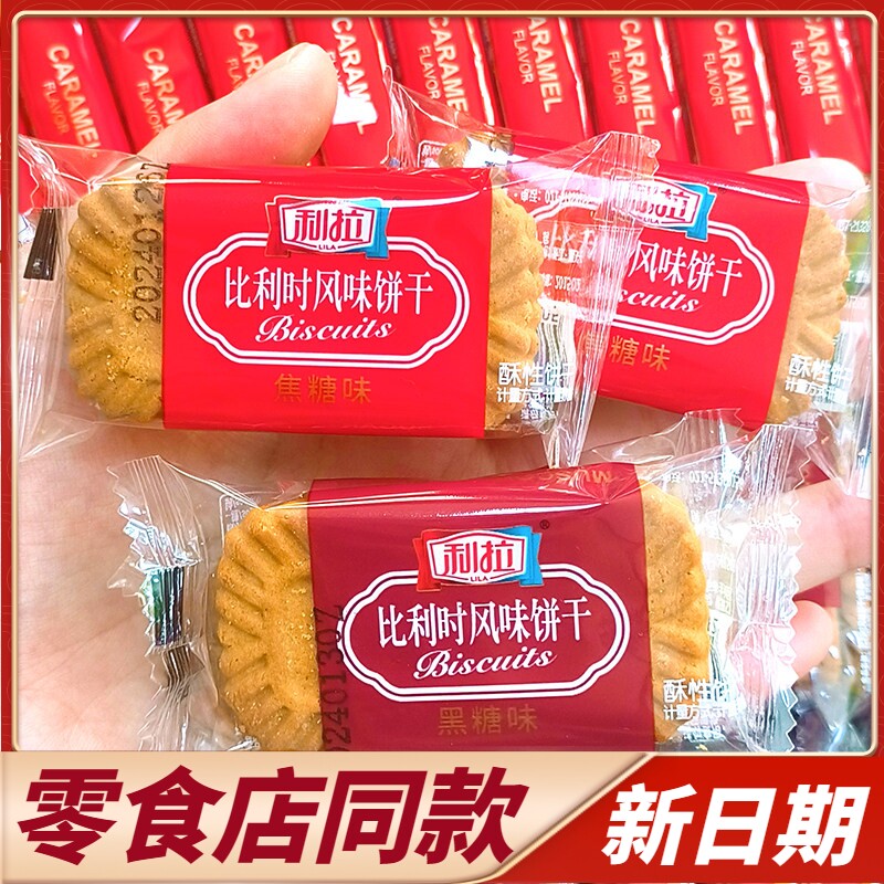 商超同款比利时风味拉焦糖