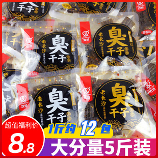 双娇臭干子辣条素牛排麻辣童年儿时8090后怀旧零食香辣丝辣片整箱