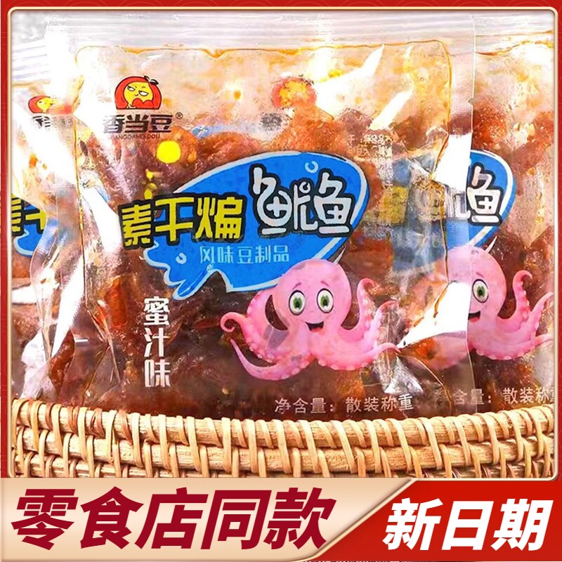 商超同款香当豆干煸鱿鱼丝