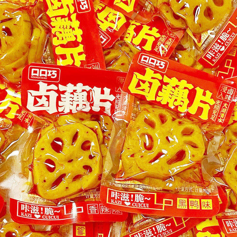 口口巧香脆卤藕片开袋即食莲藕黑鸭香辣味解馋办公室零食素食卤味