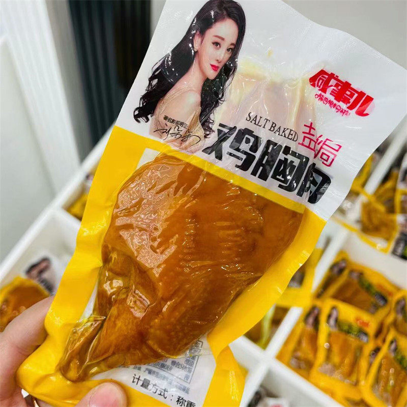 商超同款杜盛咸事儿盐焗鸡