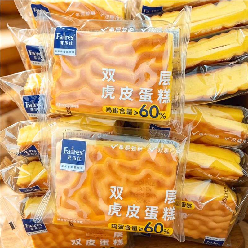 商超同款菲尔仕双层虎皮蛋糕袋装传统糕点学生儿童营养早餐口袋面
