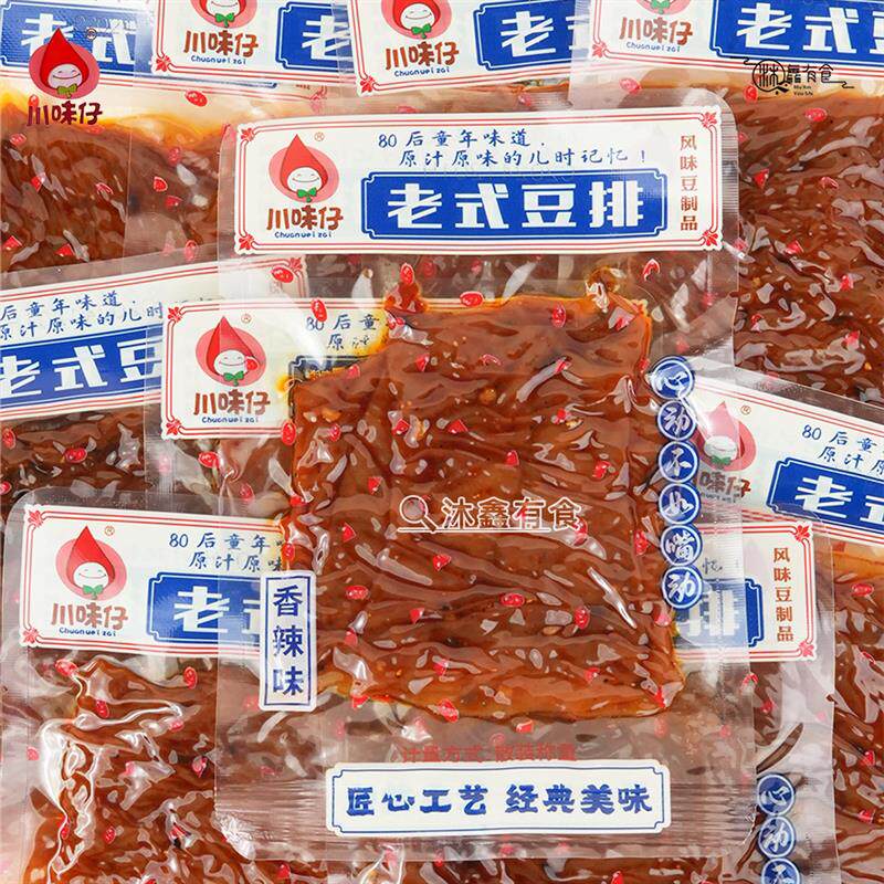 商超同款川味仔老式豆排麻