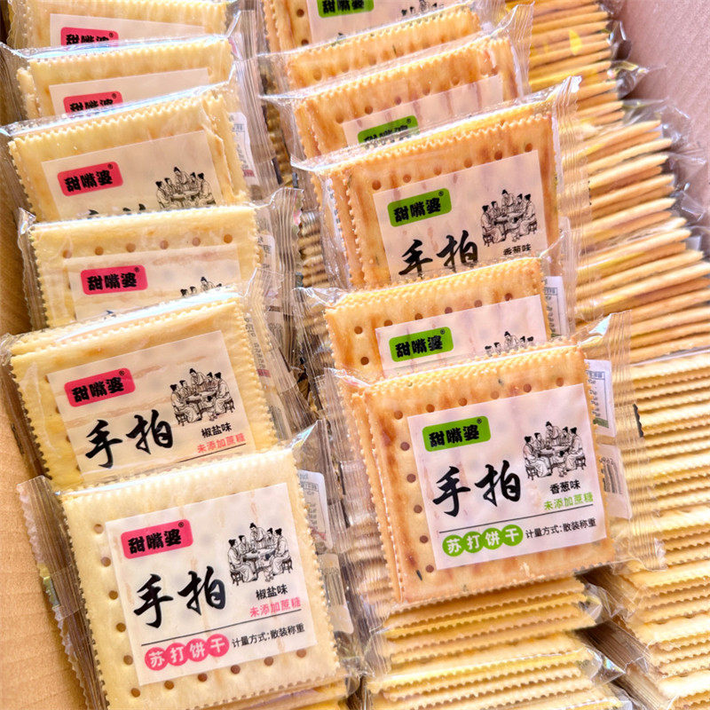 商超同款甜嘴婆苏打饼干梳