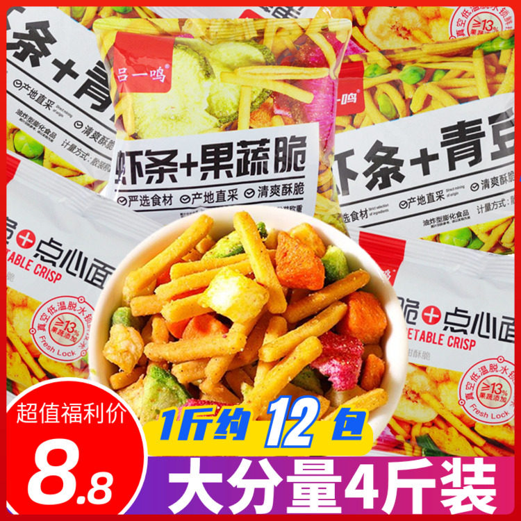 好吃不贵吕一鸣虾条豆果咪咪条
