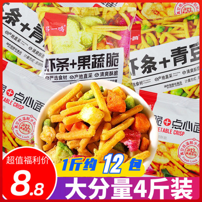 好吃不贵吕一鸣虾条豆果咪咪条