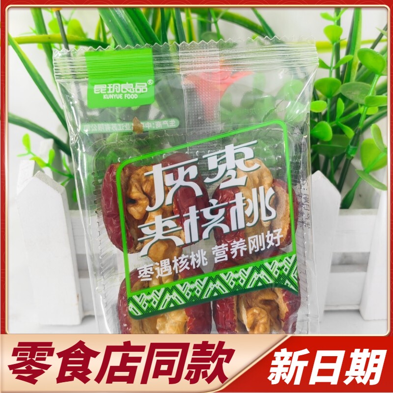 商超同款昆玥良品枣夹核桃