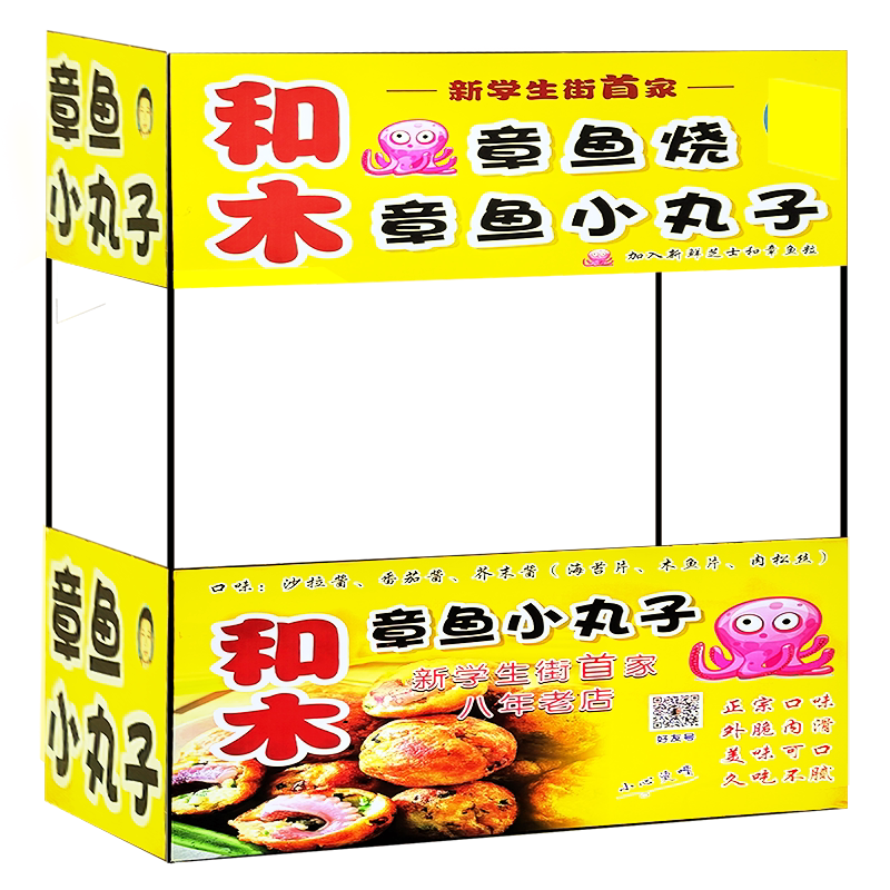 软膜布卡布灯箱广告牌摆摊三轮车小吃车定制超薄发光夜市户外防水
