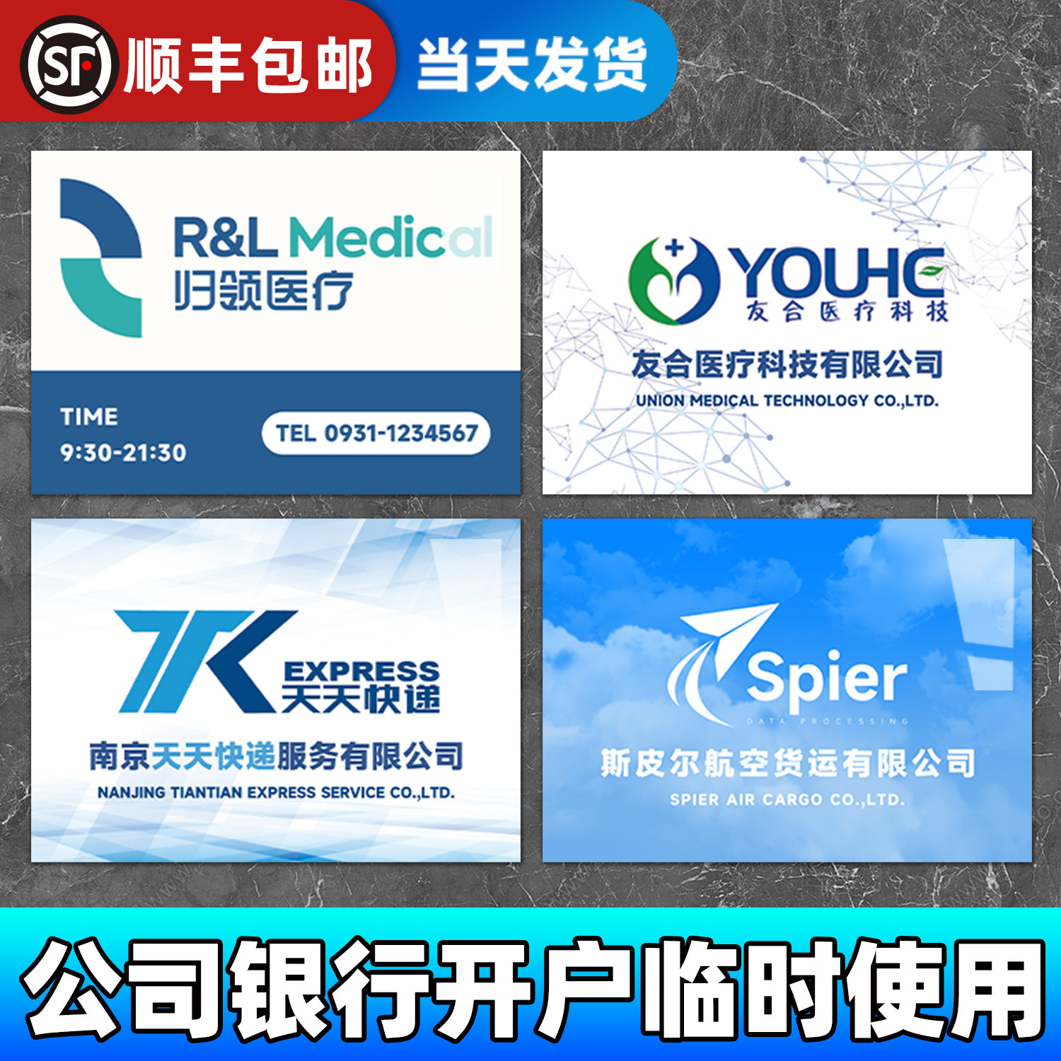 亚克力公司门牌kt板招牌临时展示牌门头牌匾泡沫板定制银行开户牌