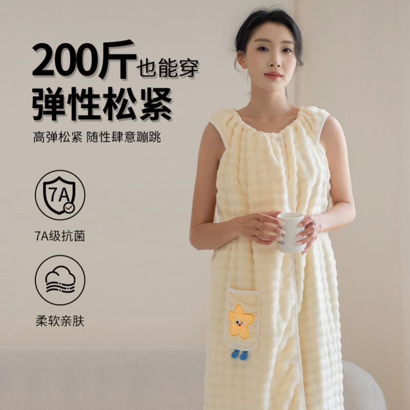 浴袍可穿式浴巾2026新女款吸水裹全身速干浴裙成人洗澡大尺寸家用