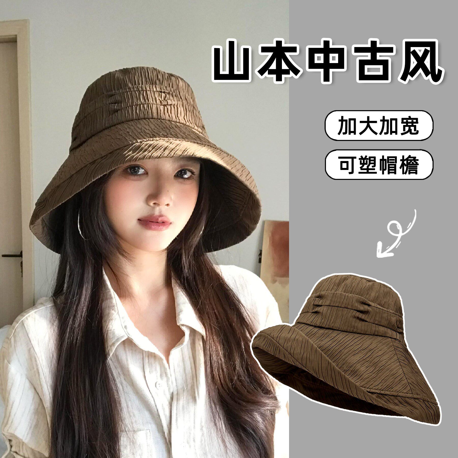 日系中古风大檐渔夫帽女春夏季文艺褶皱盆帽户外出游防晒遮阳帽子
