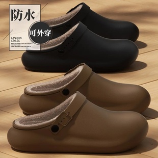 ECAC勃肯棉拖鞋男士秋冬季2025新款防水家居防滑保暖拖鞋男款冬天