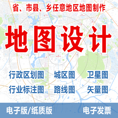 2023新版湖南省洪江市行政地图街道城区图画设计