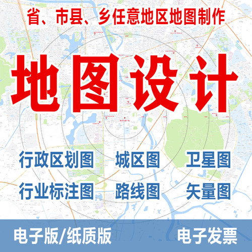 2026新版广东省湘桥区行政地街道城区图画设计定制