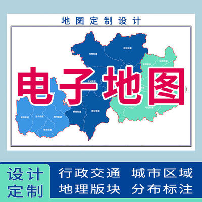 2023新版安徽省界首市行政地图街道城区图画设计