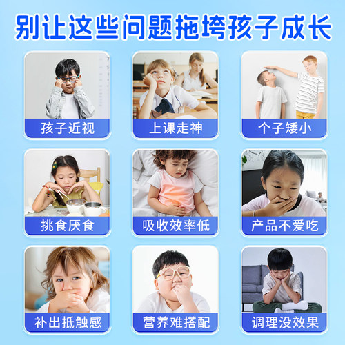 【热销N0.1】儿童多种营养包软糖