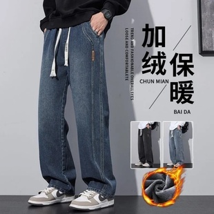 寬松直筒美式 男士 加絨加厚牛仔褲 子男冬季 闊腿春秋松緊腰休閑長褲