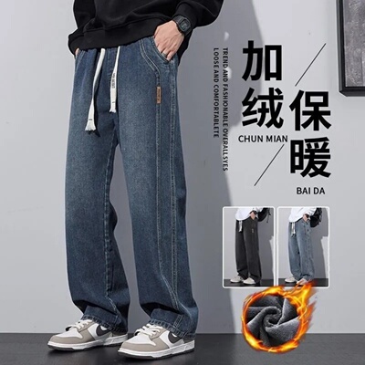 美式复古宽松阔腿松紧腰牛仔裤男