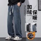 加绒加厚牛仔裤 子男冬季 宽松直筒美式 男士 阔腿春秋松紧腰休闲长裤