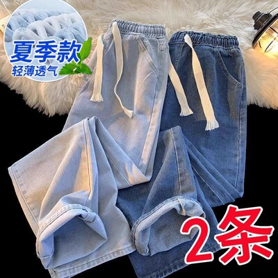 牛仔裤男款松紧腰直筒休闲长裤