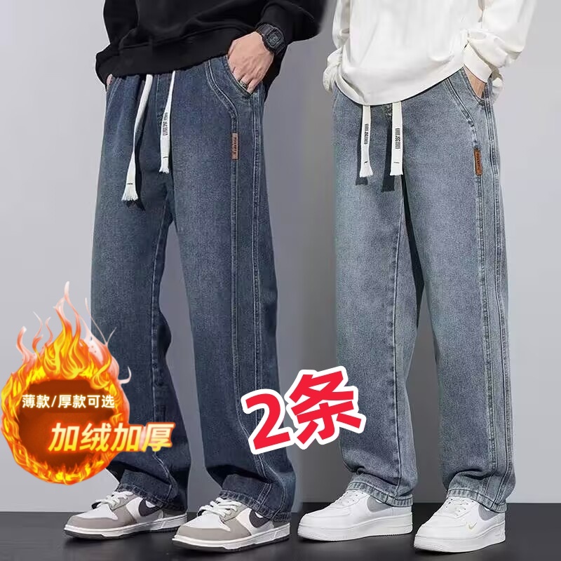 新款牛仔裤男士阔腿宽松美式复古