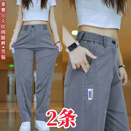 牛仔裤男款夏季薄款冰丝直筒宽松阔腿商务休闲长裤莱赛尔天丝男裤