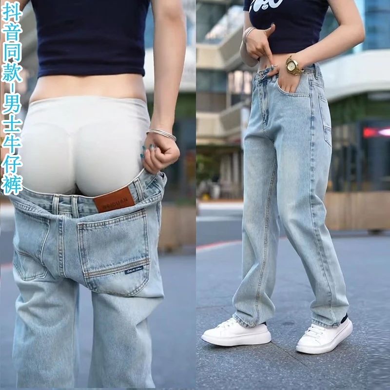 弹力牛仔裤男款直筒百搭夏季薄款