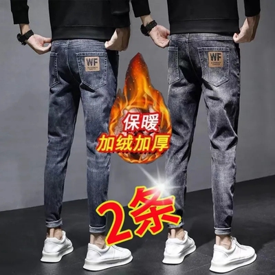 弹力修身小脚加厚休闲牛仔裤