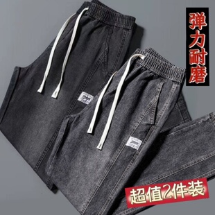 抽绳牛仔裤男弹力宽松直筒青年阔腿工装休闲长裤秋冬耐磨工作裤男