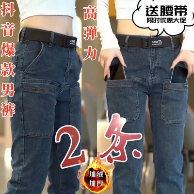 秋冬弹力修身多口袋休闲牛仔裤