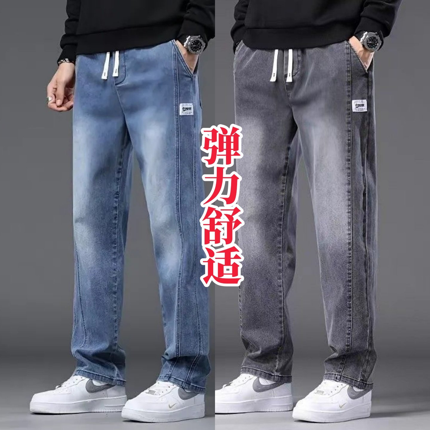 牛仔裤男士复古水洗宽松直筒长裤子男人干活穿耐磨耐脏劳保工作裤