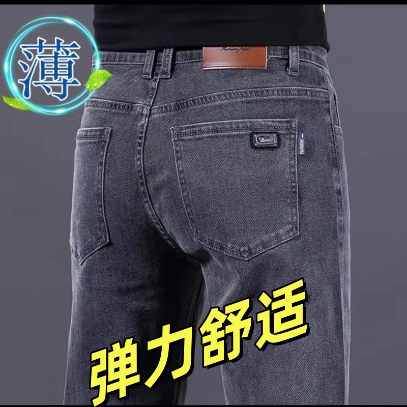 弹力牛仔裤男款直筒宽松商务休闲长裤男大码劳保上班耐磨工作裤子