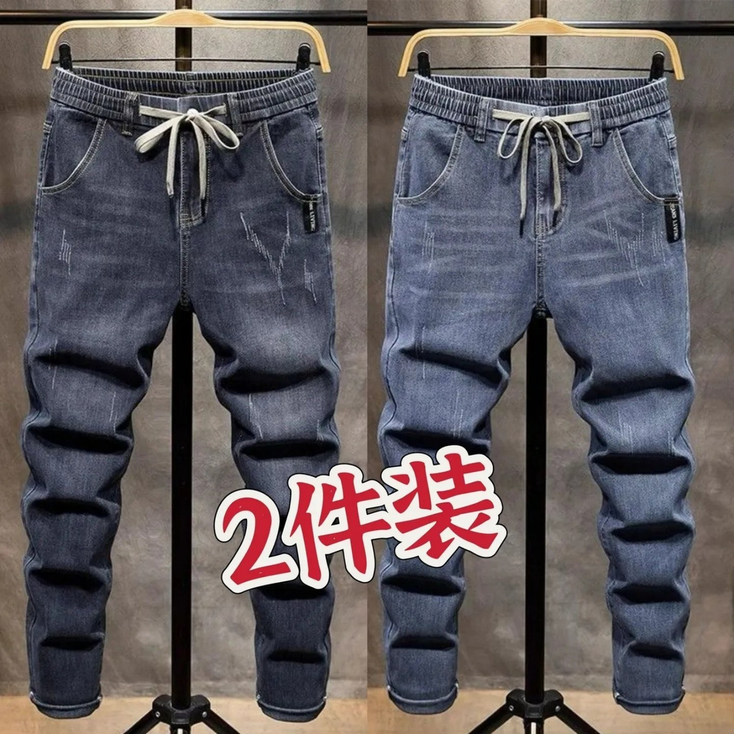 干活穿的裤子男宽松弹力修身直筒抽绳工装牛仔裤男款耐磨工作裤男