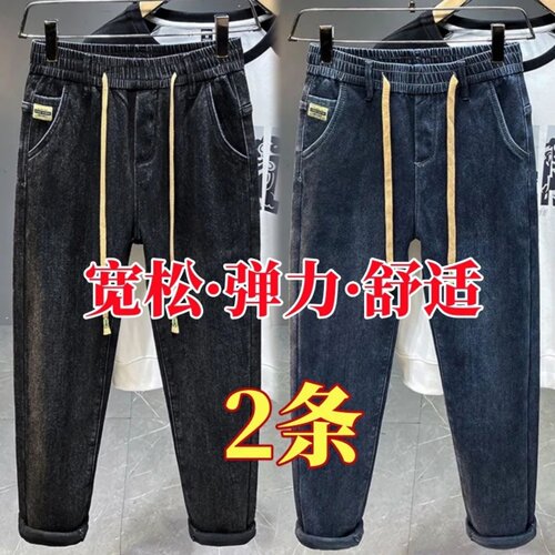 干活穿的裤子弹力牛仔裤男士宽松大码休闲直筒长裤耐磨劳保工作裤