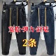 裤 休闲直筒长裤 子弹力牛仔裤 干活穿 男士 宽松大码 耐磨劳保工作裤